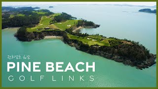 해남 파인비치 골프링크스 드론영상 ㅣ PINE BAECH GOLF LINKS [upl. by Anelak]