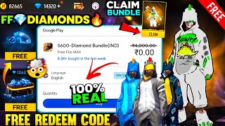 100 how to get free redeem code  google play redeem code free  redeem code for play store 2024 [upl. by Neerol]