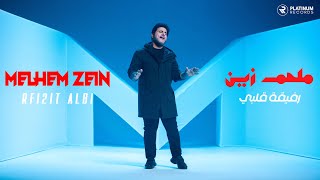 Melhem Zein  Rfi2it Albi Official Music Video  ملحم زين  كليب رفيقة قلبي [upl. by Annav]