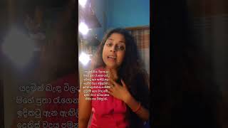 යදමින් බැඳ විලංගු ලා  Nanda Malini  Natasha Wanniarachchi  Short Cover  The Voice Sri Lanka [upl. by Blain]