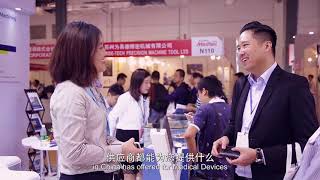 Medtec China 2017 [upl. by Haem]