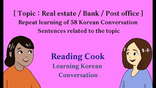 Korean Conversation Sentences  Learning of 58 Korean related to quotReal estate Bank Post officequot [upl. by Aubert]