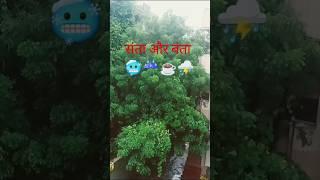 संता और बंता 😂😂🥶🥶☔☔☕☕⛈️⛈️ funny rain jokes subscribe❤️🙏 purohitG [upl. by Willumsen283]