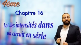 Loi des intensités dans un circuit en série  4ème chapitre 16 [upl. by Marte]