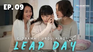 Leap Day 2020  EPISODE 09  Audio UrduHindi Dubbed  New Chinese Show  Sofiee Ng  Chui Tien Yu [upl. by Morty]