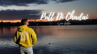 Putt Di Chadai  Savi Kahlon  New Punjabi Songs 2023 [upl. by Caleb]