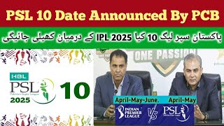 PSL 2025  PSL 10 Date Announced By PCB  PSL 2025 Schedule  PSL 10 News [upl. by Anitsrhc202]