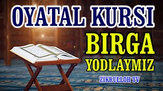 Oyatal kursini birgalikda yodlaymiz  Oyatal kursi duosi yodlash  Oyatal kursi surasi yodlash [upl. by Ailahs]