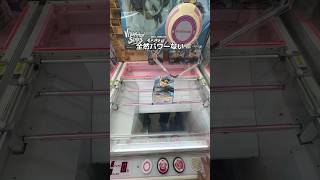 【ガチ喧嘩】実際にあった（らしい）話 クレーンゲーム クレゲ ゲームセンター ゲーセン ユーフォーキャッチャー ufoキャッチャー 再現 [upl. by Gaulin]