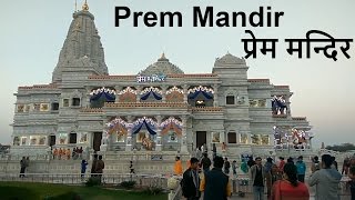 Prem Mandir  प्रेम मंदिर  Vrindavan [upl. by Brodeur975]