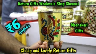 Wholesale Return Gifts Shop  Cheap and Lovely Gift Items at low price in Chennai  Balaji Traders [upl. by Cyn]