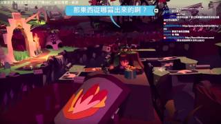 大王認真打電動LORD STREAM 撕紙小郵差 拆封 TEARAWAY UNFOLDED Walkthrough Part03 [upl. by Maren]