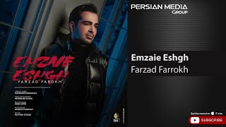 Farzad Farrokh  Emzaie Eshgh  فرزاد فرخ  امضای عشق [upl. by Mathian]