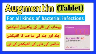 Augmentin Tablet 625mg Amoxicillin Coamoxiclav Uses Side Effects Urdu Hindi [upl. by Miki]