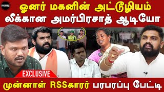 srimathi case  sathya prabhu exposes sakthi matric school owner and son  justice for srimathi [upl. by Orteip]