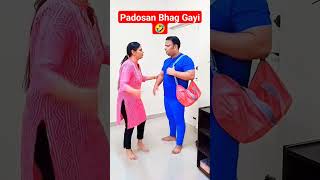 POORUN  Padosan Bhag Gai Aaj । Neighbour Ran Today । Comedy Video [upl. by Readus551]