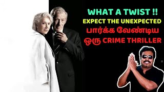 WHAT A TWIST  EXPECT THE UNEXPECTED  பார்க்க வேண்டிய படம்  The Good Liar Review TamilFilmi craft [upl. by Noseaj]