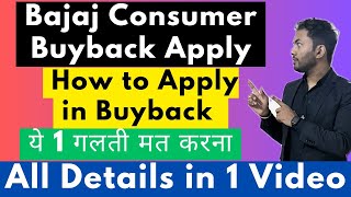 Bajaj Consumer Buyback Apply Date🔥 Latest Buyback News  How to apply in buyback [upl. by Yruoc549]