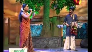 Mambazham 5 Epi 36 Athira Madhu recites Chingam [upl. by Nilyahs]