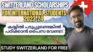 Switzerland Scholarships for International Students202324Fully funded scholarship Europe Malayalam [upl. by Nobie]