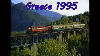 Trains at Mandritsas bridge central Greece 1995 [upl. by Covell]