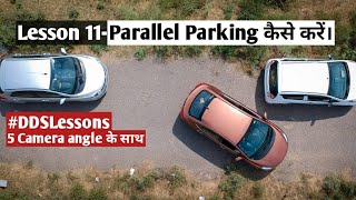 काफी आसान है Parallel Parking सीखना  Lesson 11  Desi Driving School [upl. by Bhatt]