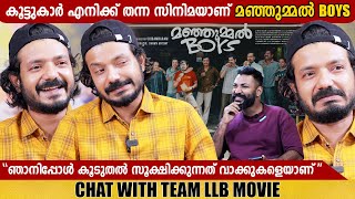 SREENATH BHASI amp TEAM LLB  INTERVIEW  CHOYCH CHOYCH POWAM  GINGER MEDIA [upl. by Latt383]