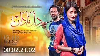 Watch Dil E Nadan Full OST  Sahir Ali Bagga in High Quality [upl. by Anekam]