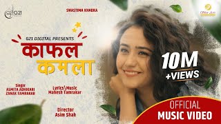 KAFAL KAMLA ► Asmita Adhikari  Zanak Tamrakar Feat Swastima Khadka  Nepali Song 20782022 [upl. by Arikaahs]