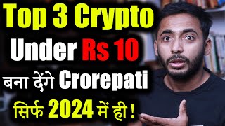 Top 4 Crypto Bull Run के लिए 2024  best crypto to buy now  crypto news  best altcoin  crypto [upl. by Fagen]