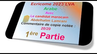 Ecricome 2023 LVA Arabe PART 1 [upl. by Perceval]