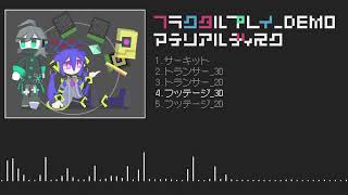 【COMITIA148】フラクタルプレイDEMO マテリアルディスクcrossfade  テクナン [upl. by Neffets]