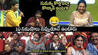 Vennela Kishore ULTIMATE Comedy 😂 Comedian Abhinav Gomatam Trivikram Srinivas Nithin Telugudaily [upl. by Ablasor]