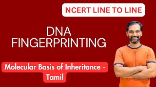 DNA Fingerprinting in Tamil  Molecular basis of inheritance in Tamil [upl. by Elbert688]