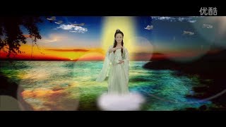 Guanyin Bodhisattva Gatha  Tao Ying 观音萻萨偈  陶莹 [upl. by Sola571]