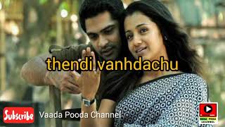 Hosanna  Vinnaithaandi Varuvaayaa  Song Karaoke with Lyrics [upl. by Milt]