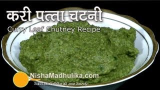 Curry leaves chutney  Kadi patta chutney [upl. by Reiss380]