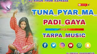 TunaPyarMaPadiGayaVsTarpaMusicMdmLoopMixDJKIRANFROMKAPRADADjMehulDharampur💻 [upl. by Nnaeirb]