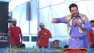 Live Gurdas Maan 63rd Urs Baba Murad Shah Ji Nakodar  25082023 [upl. by Stambaugh137]