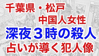 島田 荘司：おすすめ作品ランキングTOP30【ミステリー小説｜紹介｜解説｜名作｜ドラマ化｜最高傑作｜占星術殺人事件｜御手洗潔シリーズ｜金田一少年の事件簿】 [upl. by Suinuj]