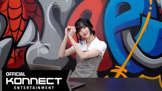 유주YUJU  따라랏DALALA MV 코멘터리 [upl. by Garbe327]