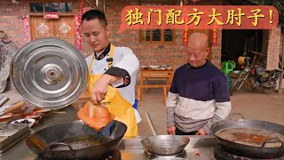 厨师长教你：先卤；后炸；再蒸做“冰糖肘子”，前后5个小时的功夫菜，入口即化，软烂香糯 [upl. by Ocker]