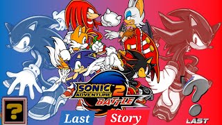 Sonic Adventure 2 Story Playthrough  Last Story  Extra Stage [upl. by Amitarp]