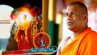 bodhi pujawa ඤානසාර හිමිගේ සුමදුර බෝධි පුජාව [upl. by Sadnak]