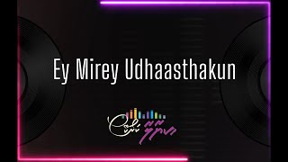 Ey Mirey Udhaasthakun  SOLO  Karaoke Version kiyaalaakaraoke [upl. by Arnelle]