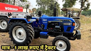 Eicher 380 Super Power Price  Eicher 380 Loan Price amp Downpayment with EMIलोन पर ट्रैक्टर [upl. by Einej]