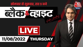 Black and White Show  Sudhir Chaudhary Show  Mood Of The Nation  Cvoter Survey  Aaj Tak LIVE [upl. by Manus]