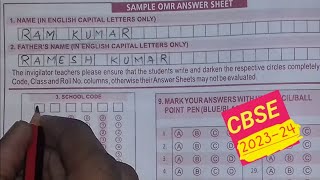 Sample OMR answer sheet How to fill answersheet CBSE 202324 [upl. by Preston]