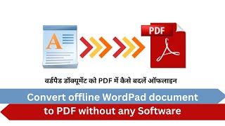 How to convert a WordPad document to pdf offline [upl. by Yelahs]