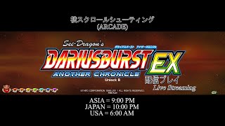 【ふっ…面白くなってきたぜ】DARIUSBURST Another Chronicle EXを実況プレイ  NEXT編 第2戦 NMC 3回分 [upl. by Naihtsirc]